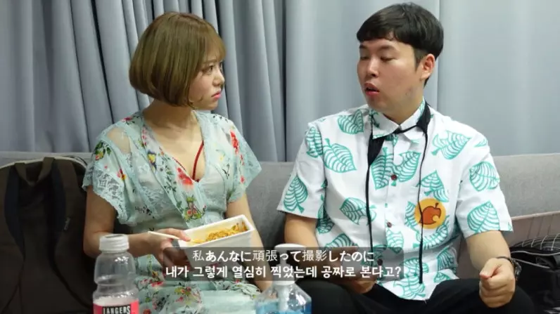 배신감 느낀 AV배우