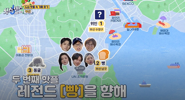 식스센스 시티투어 이순신육개장 대왕식빵 동굴식당 부산 밀락더마켓 금신전선상유십이 옵스 이기대전망대 이중섭거리 용꿈