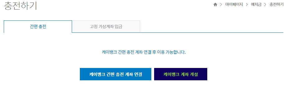 연금복권 720+ 핸드폰 구매하기