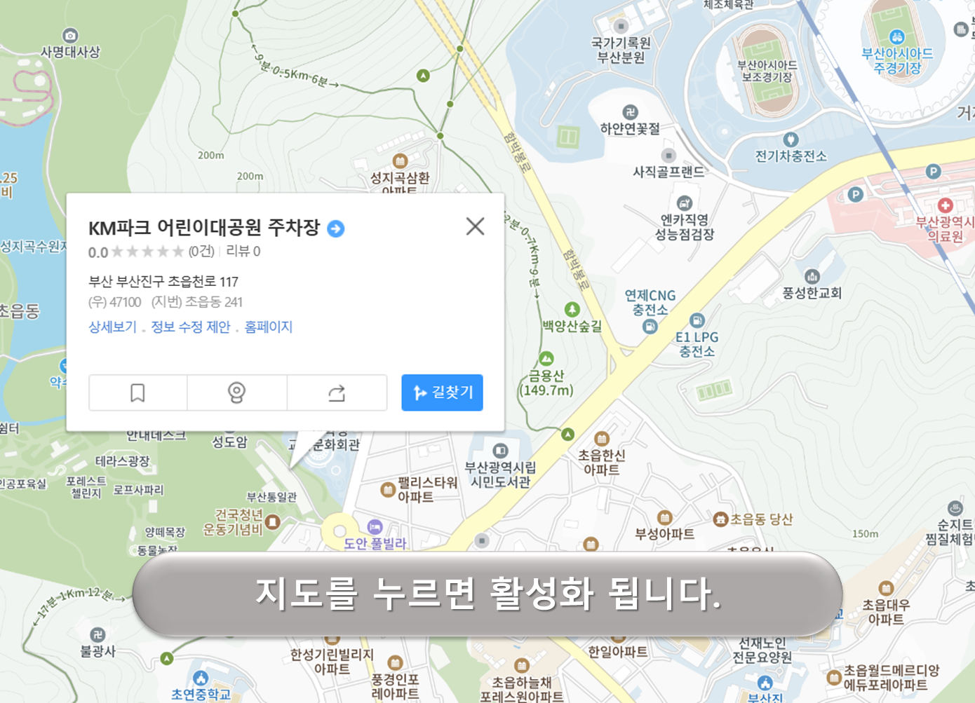 부산어린이대공원 주차장