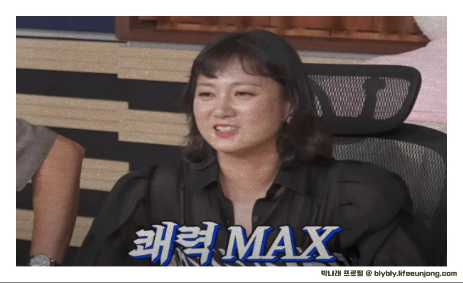 박나래 프로필