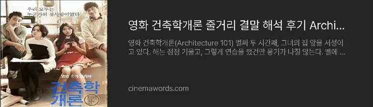 이성에게-호감-얻는-자연스럽고-효과적인-방법-10가지-참고-이미지