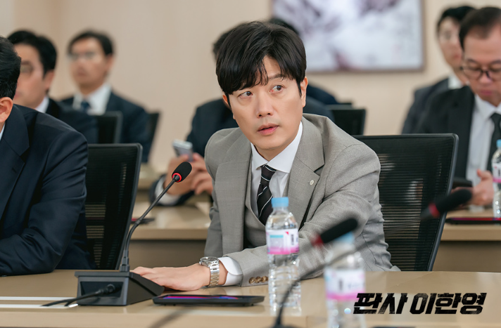 판사 이한영