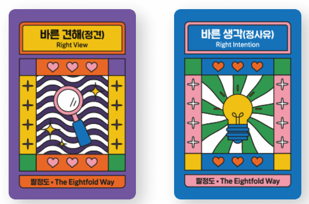 2025대구 불교박람회