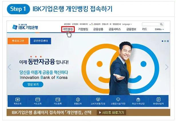 생활안정자금 융자