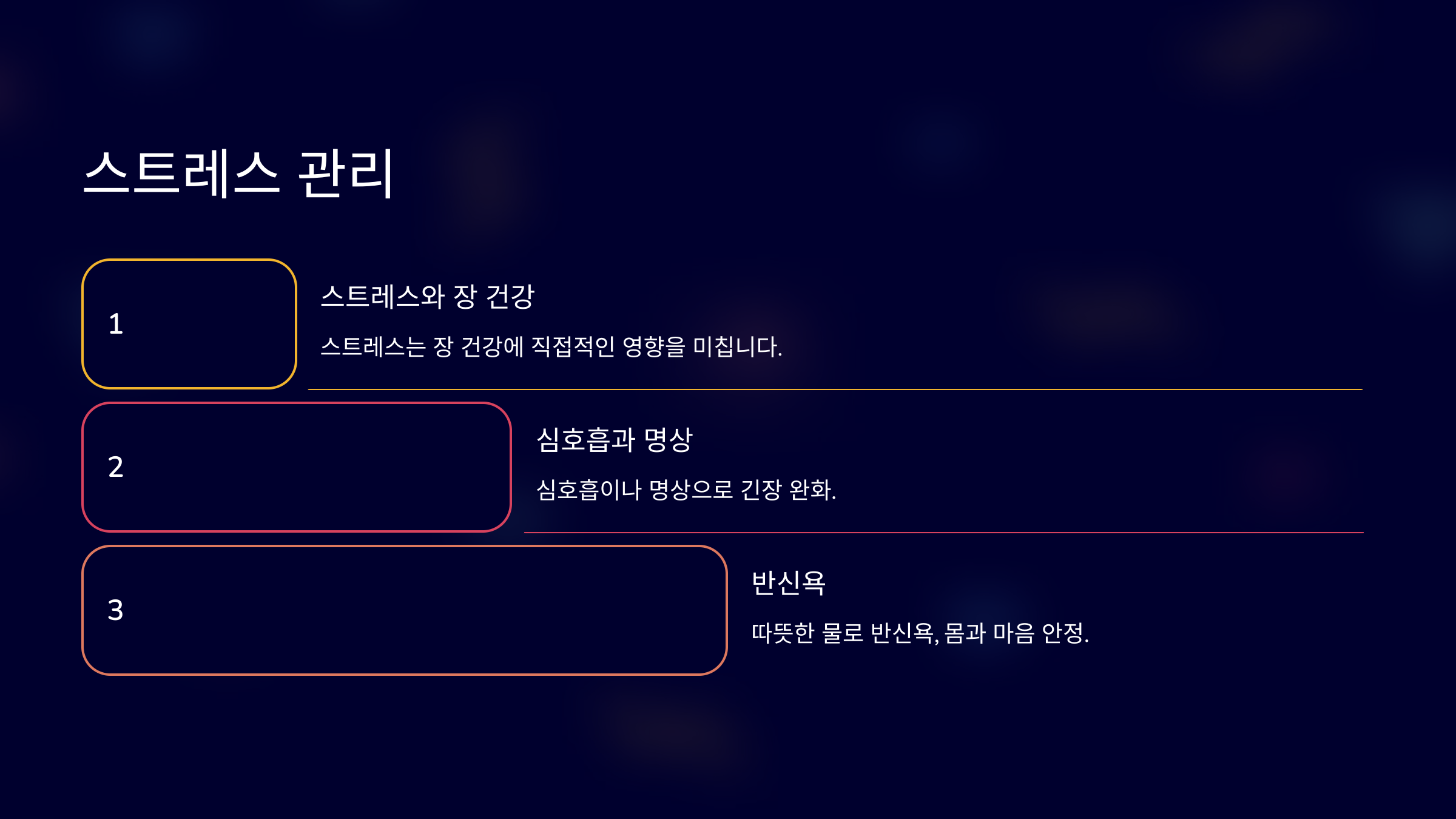 장염 빨리 낫는 법 대처법