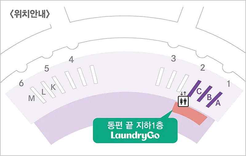 인천공항-겨울옷-보관-런드리고-위치