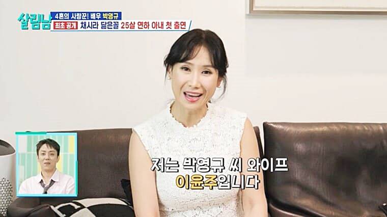 배우-박영규-아내-이윤주