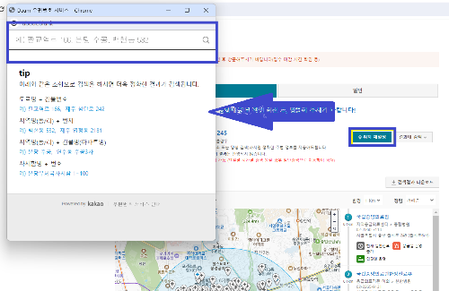 설연휴-문여는-약국-병원-찾기-출처-응급의료포털