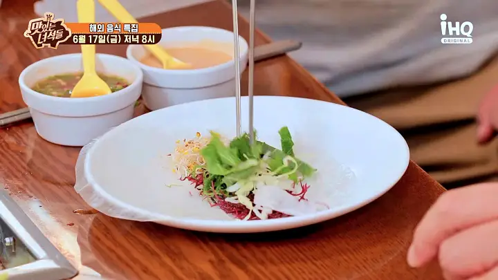 맛있는녀석들 제382회 13종 소스 분짜와 월남쌈 맛있는 식당 베트남 음식점 맛집 추천 소개
