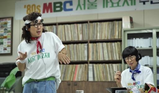 놀면 뭐하니 서울가요제 참가자