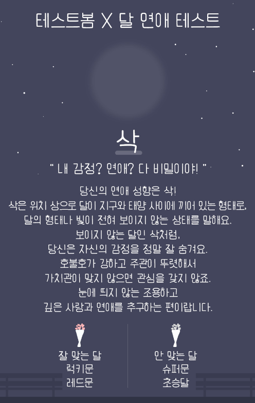 삭