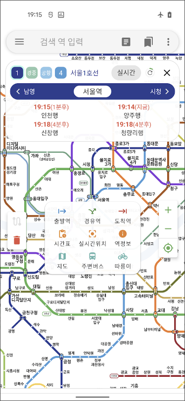 지하철 노선도