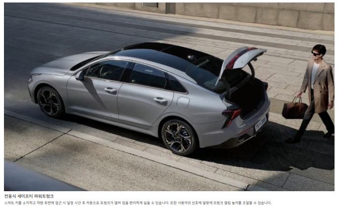 2024년 기아 k5 LPG 가격