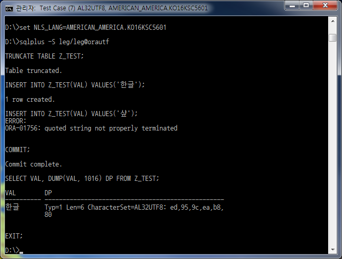 Case #7 실행결과