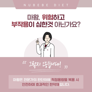 습담개선탕