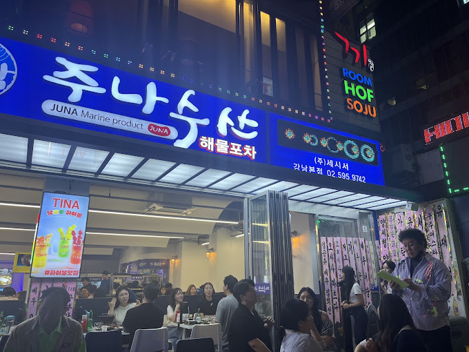 연예인이 운영하는, 연예인 맛집 추천 (2편)