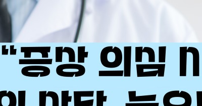 사구체신염 증상 원인