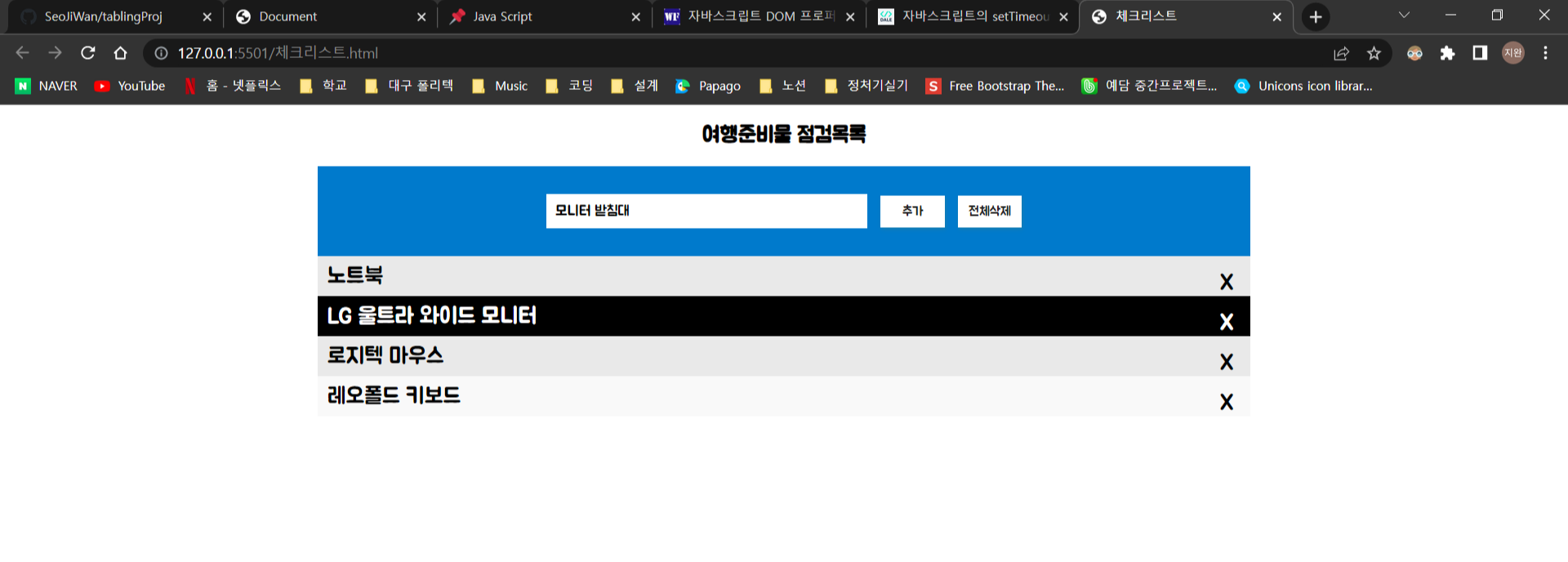 article thumbnail image