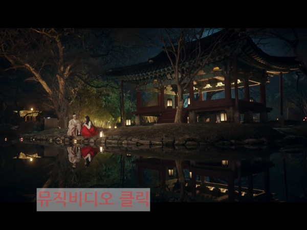 송가인의 아사달 뮤직비디오 중 한장면에 관한 사진