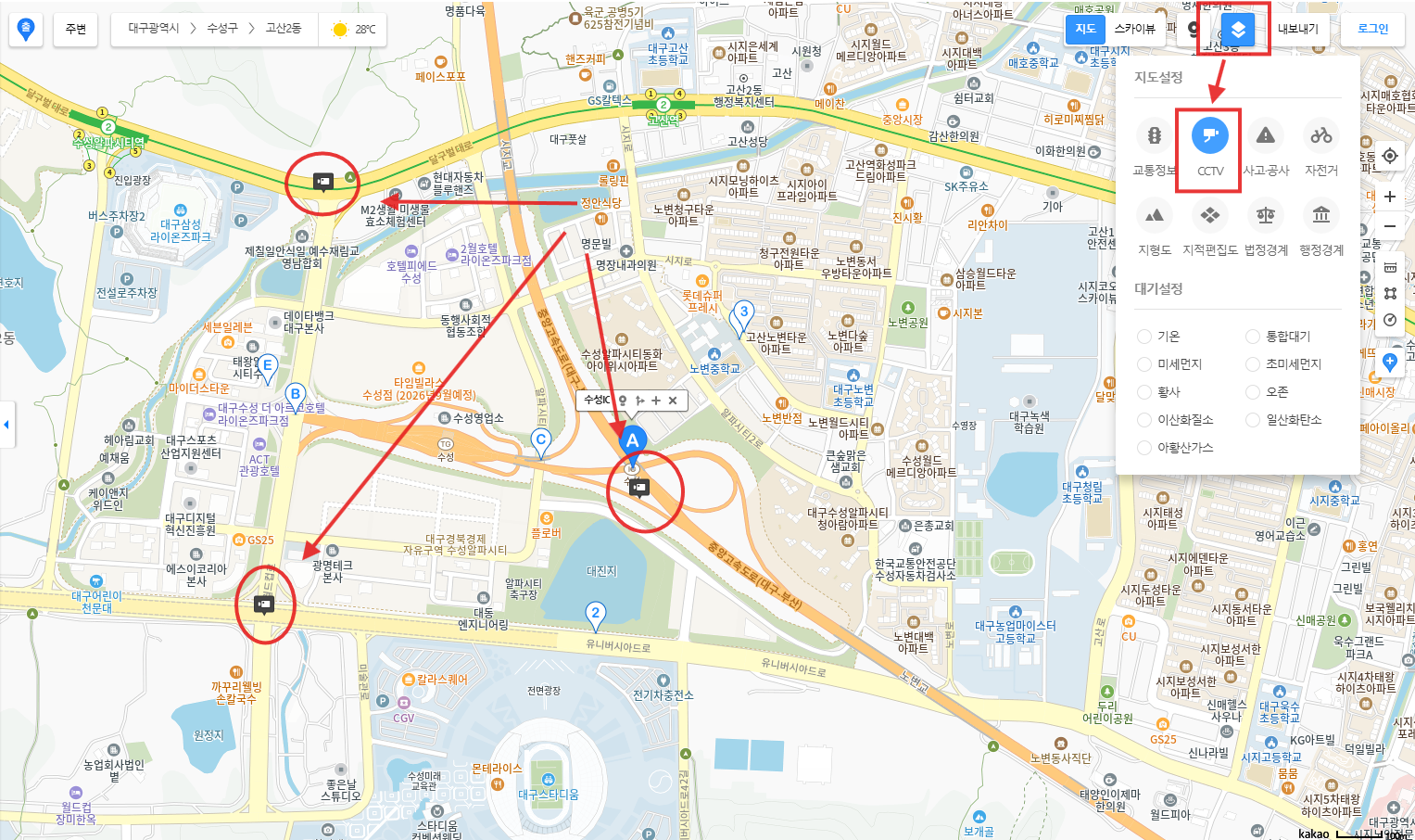 카카오 맵 확인 방법 설명