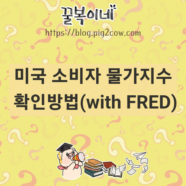 생활정보