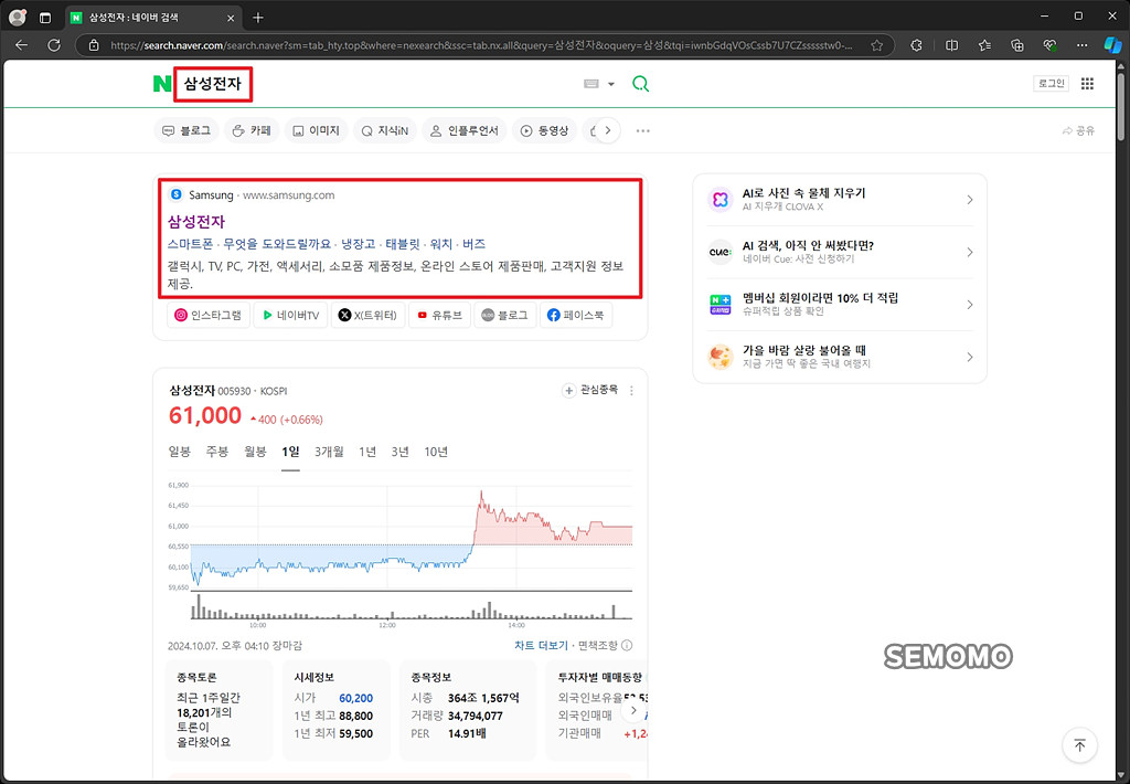 삼성전자 검색
