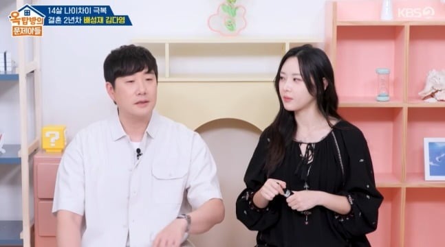 배성재 김다영 임신