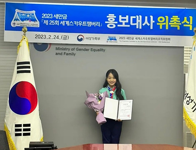 김태연 위촉장 수여 후 기념 사진