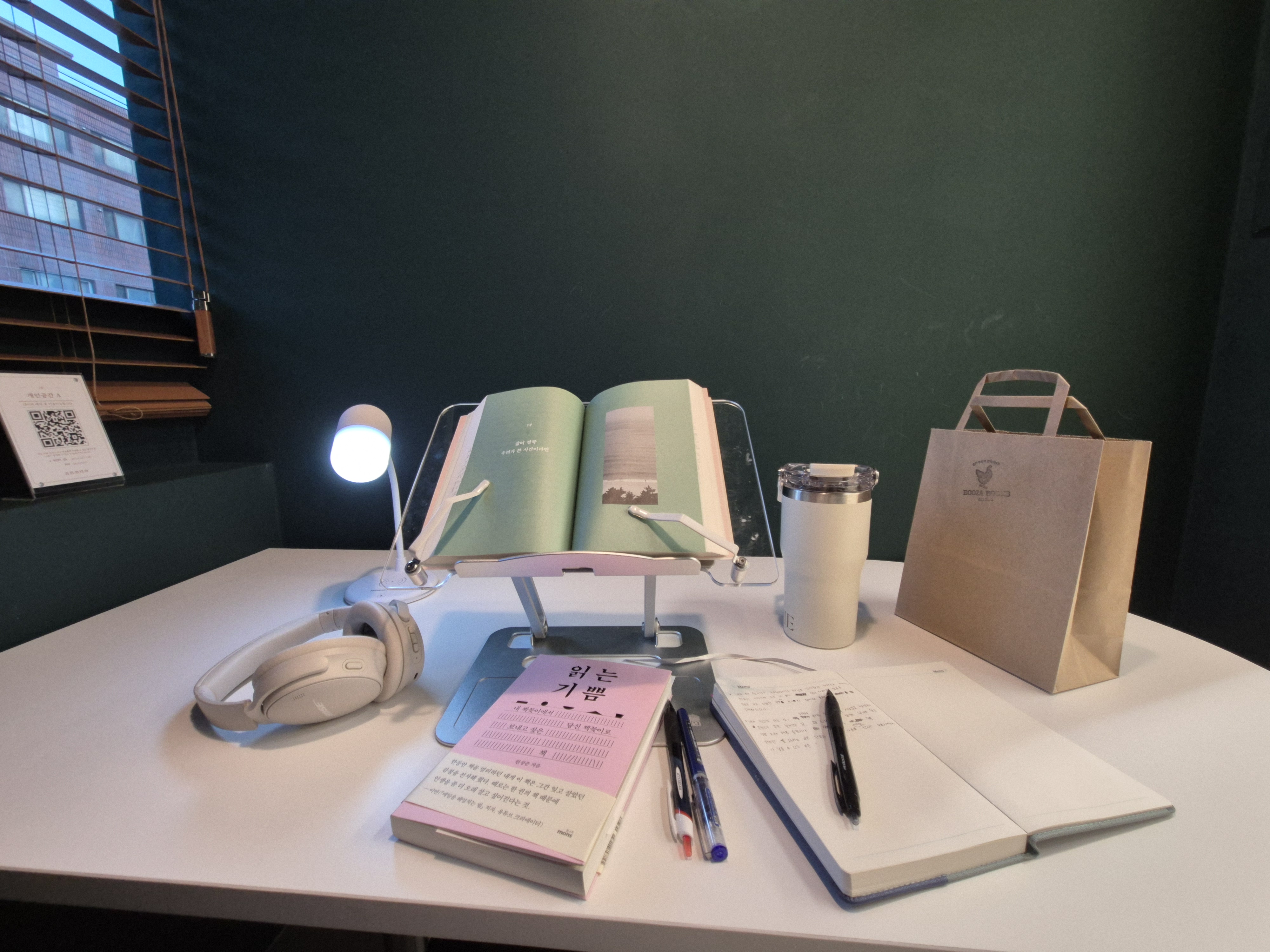 중랑청년청 1인실 이용