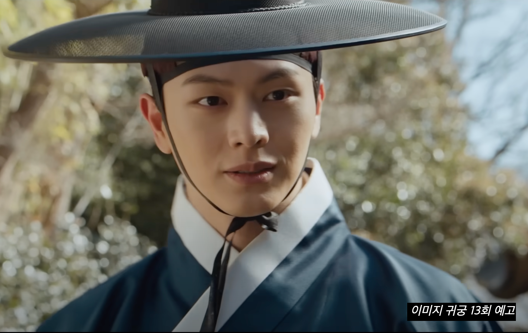 귀궁 팔척귀 정체 천금휘 윤갑 강철 운명 용담골 진실 13회 줄거리