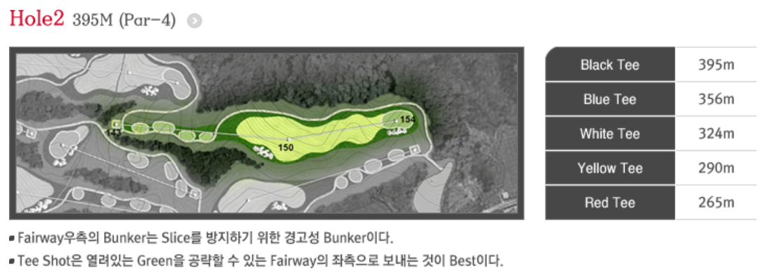 실크밸리 골프클럽 밸리코스 2