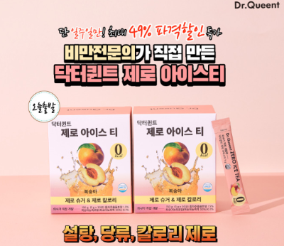 캐시워크 닥터퀸트 퀴즈 썸네일