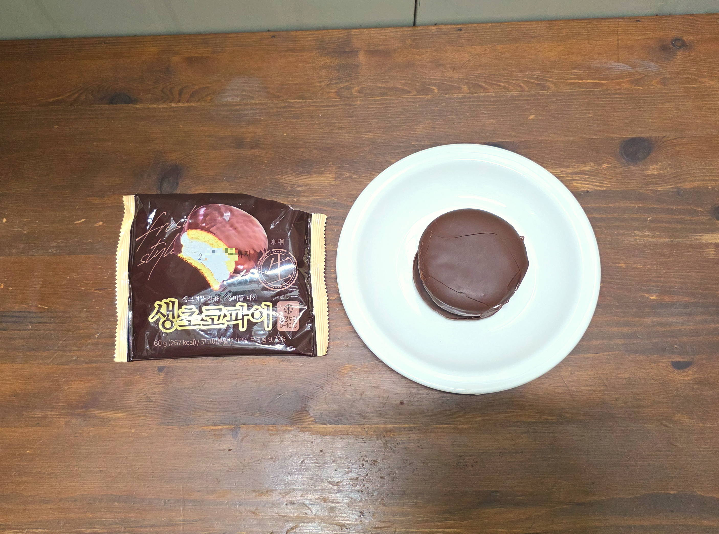 GS25신상디저트생초코파이