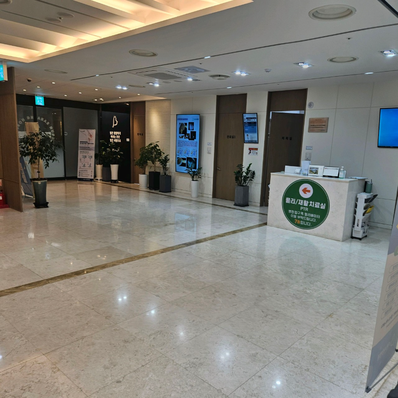 관악구 대학동 정형외과 전문의 유명하고 잘하는 곳 추천 TOP 5