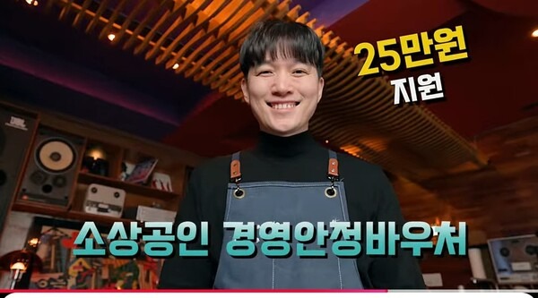 소상공인 경영안정바우처 신청방법