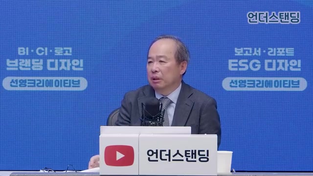 KAIST 전기및전자공학부 김정호 교수