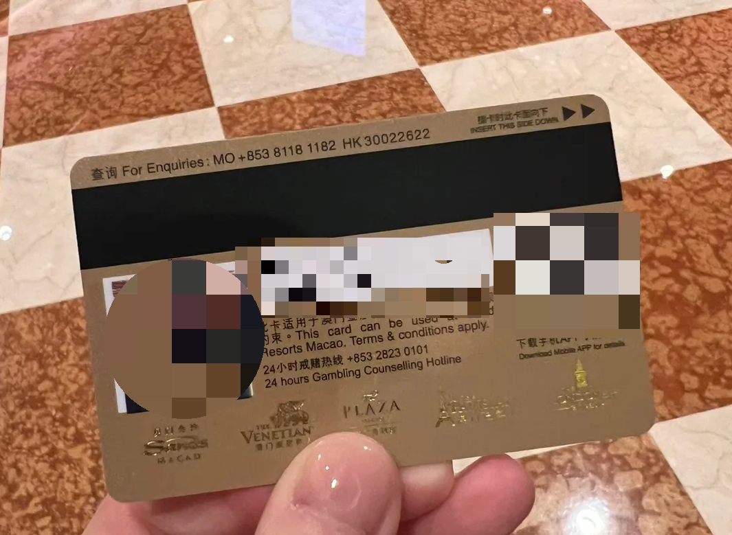 마카오-베네시안-샌즈-멤버십