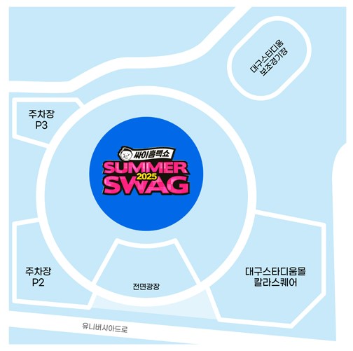 싸이 흠뻑쇼 콘서트 티켓예매 및 공연일정