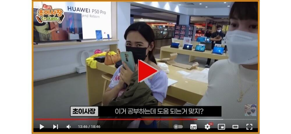 유튜브 채널 세부 필리핀 초이 사장 영상 링크