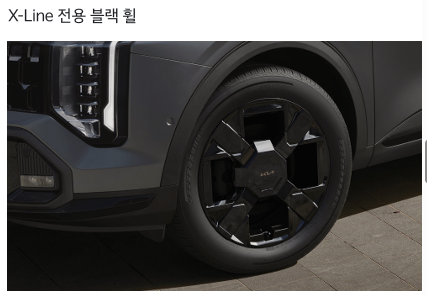 스포티지 페이스 리프트 출시일 가격