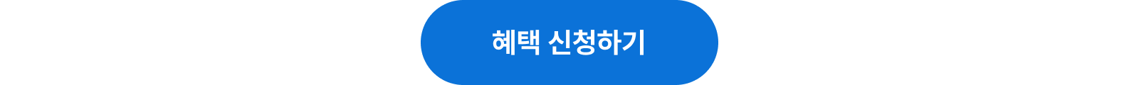 AI 얼마경리 3-ZERO 이벤트 혜택 신청하기