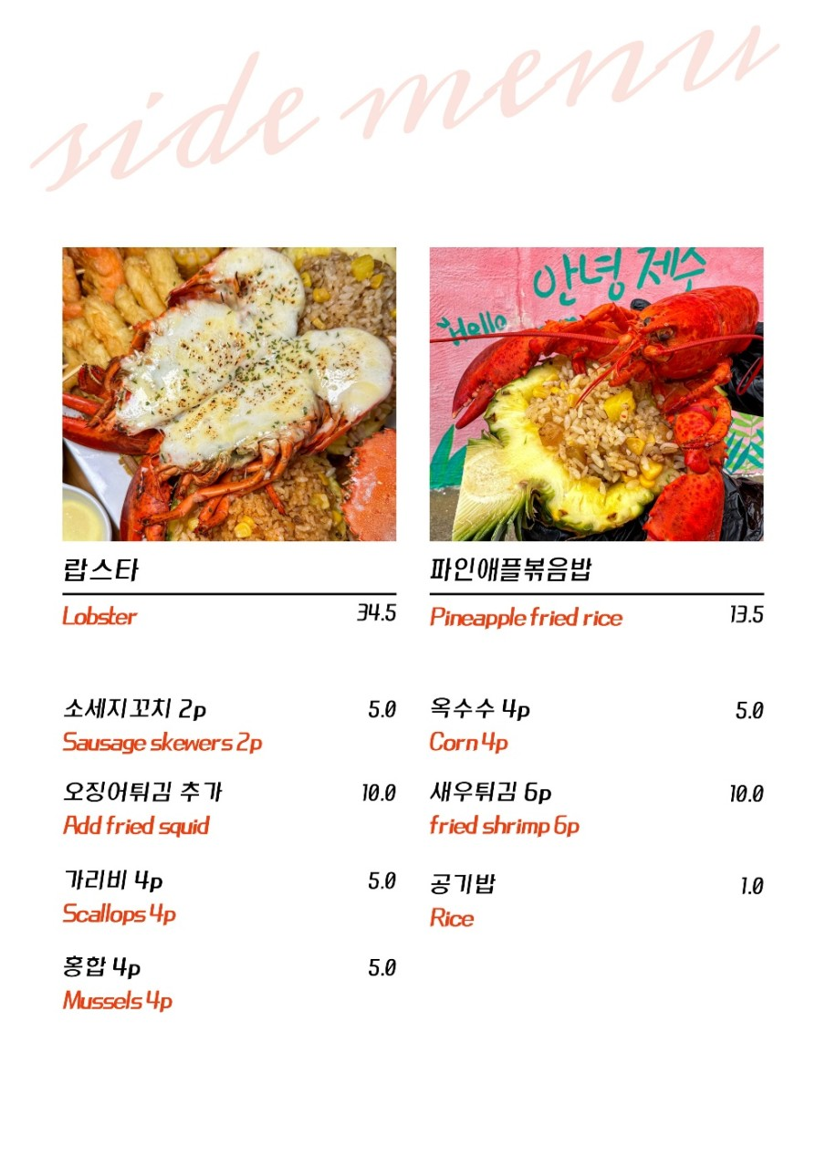 제주 성산 코코마마