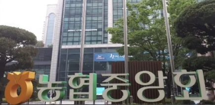 농협은행 영업시간