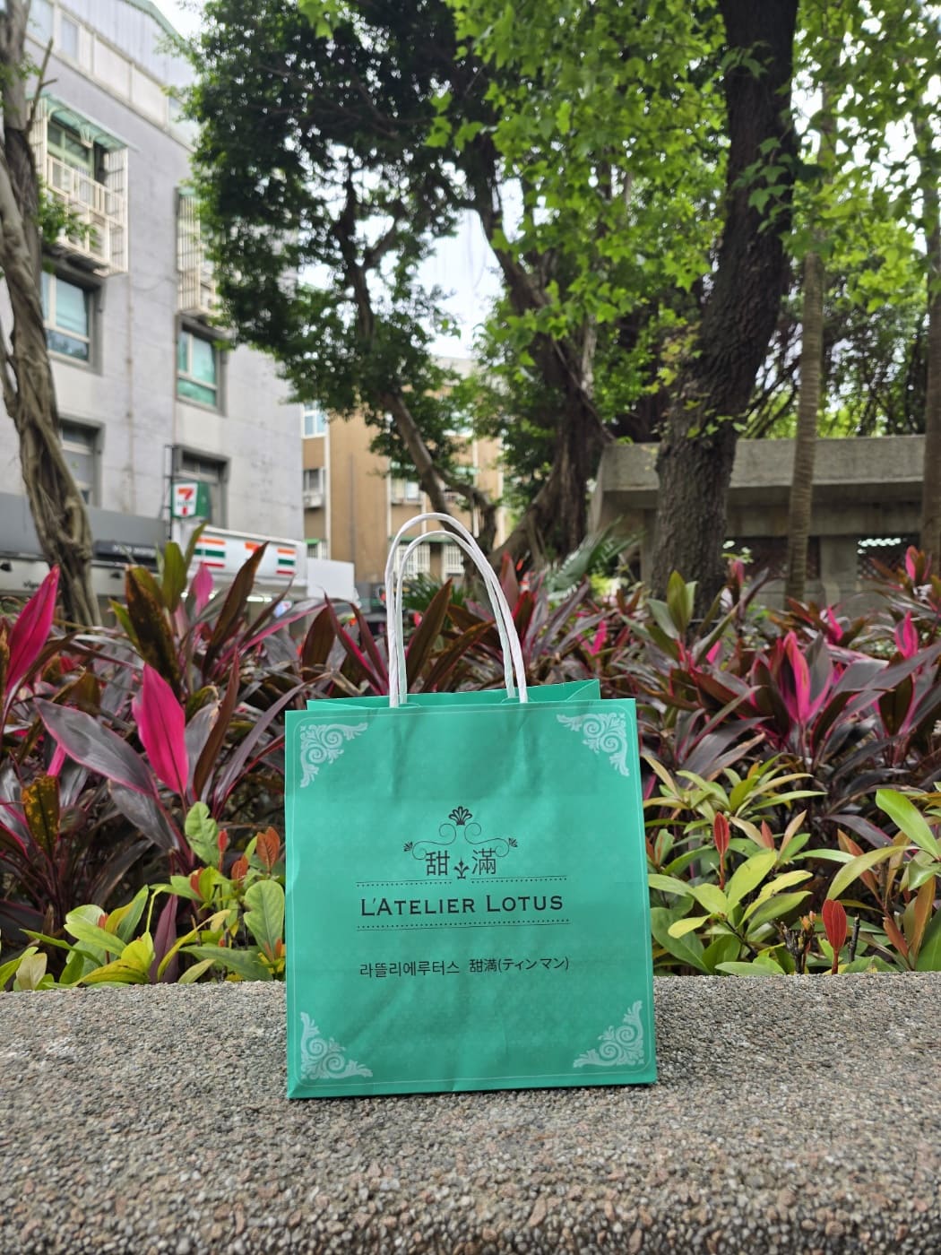 라뜰리에 루터스 누가크래커