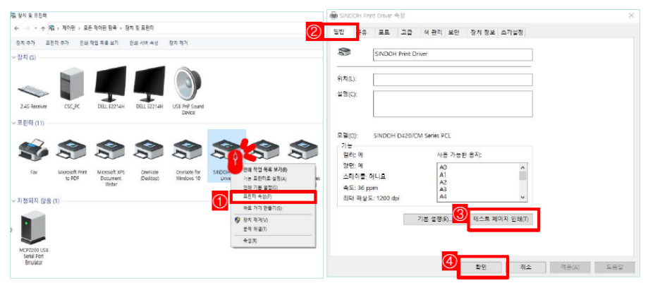 신도리코-복합기-설치