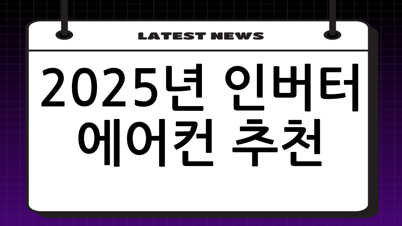 시원한 여름