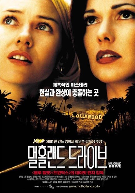 할리우드 간판을 배경으로 두 여자의 얼굴이 클로즈업되어있다.
