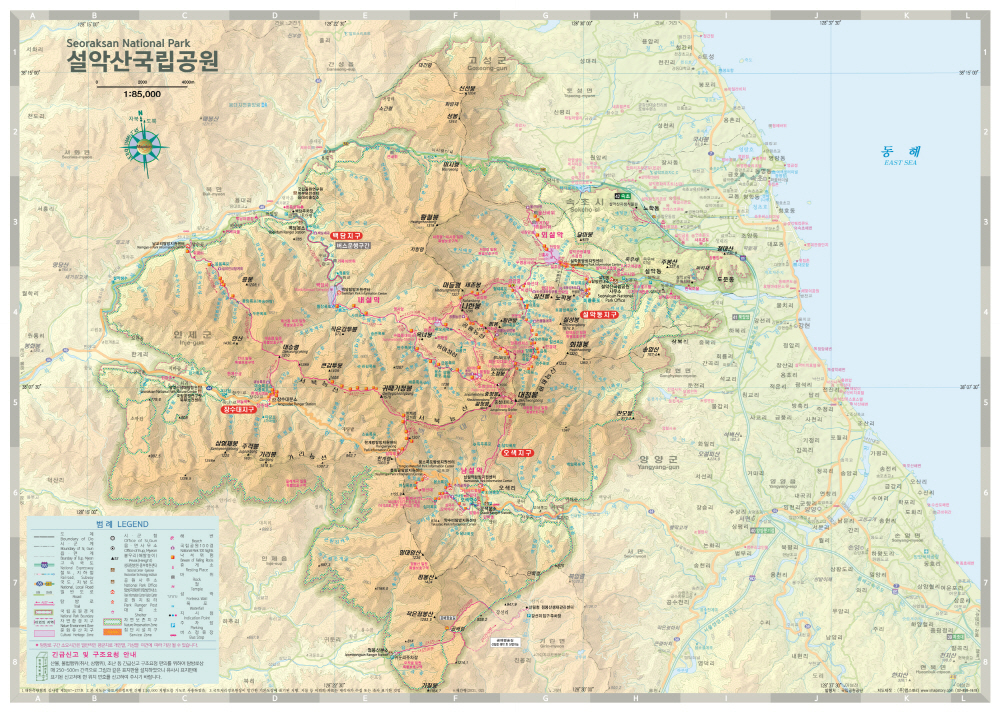 설악산 등산코스