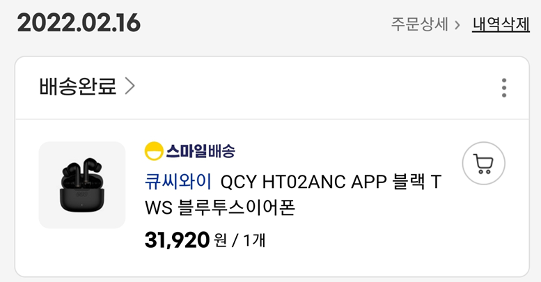 qcyht02가격